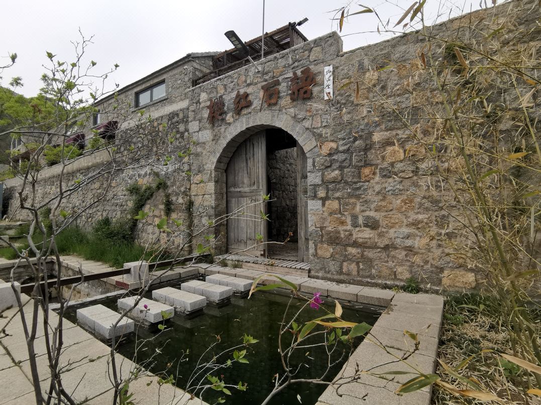 威海樱红石语客栈