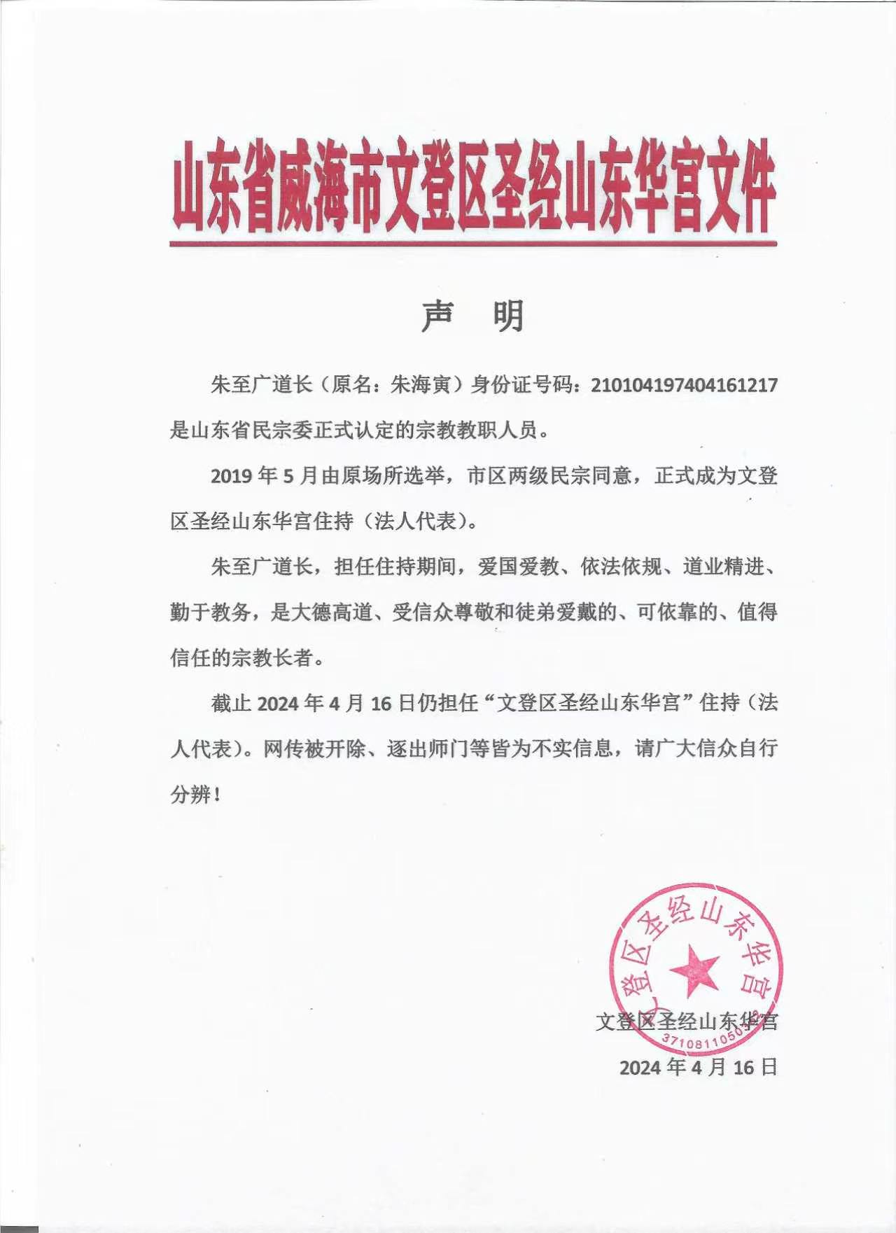 微信图片_20260810170923_176_12.jpg